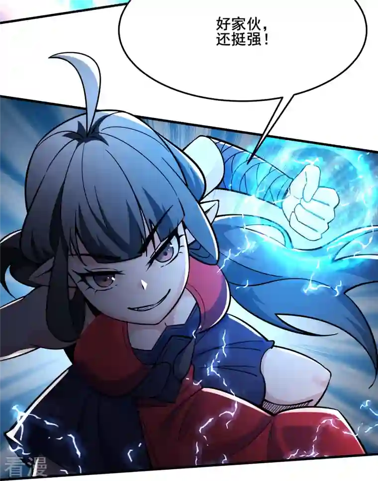 徒弟都是女魔头第114话 徒弟们的战斗！