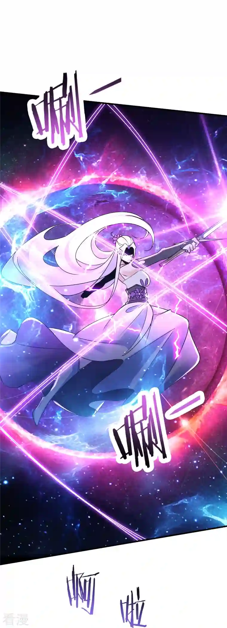 徒弟都是女魔头第114话 徒弟们的战斗！