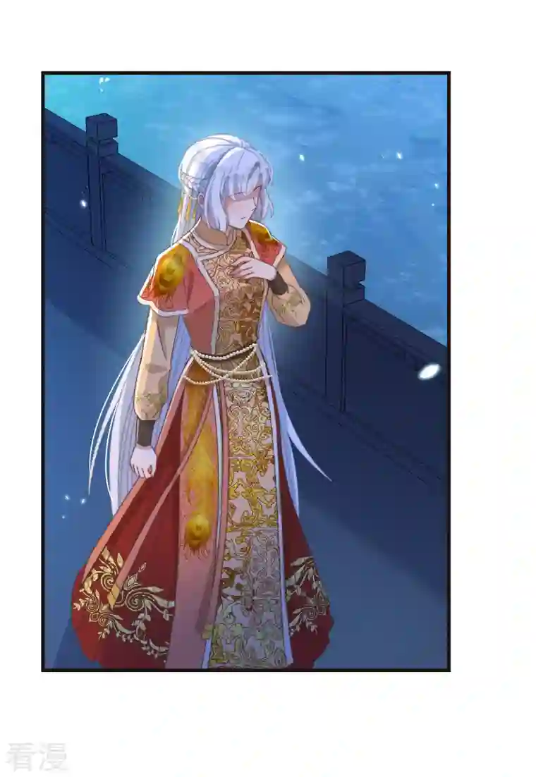 痴汉王爷的宠妻攻略第45话 女皇