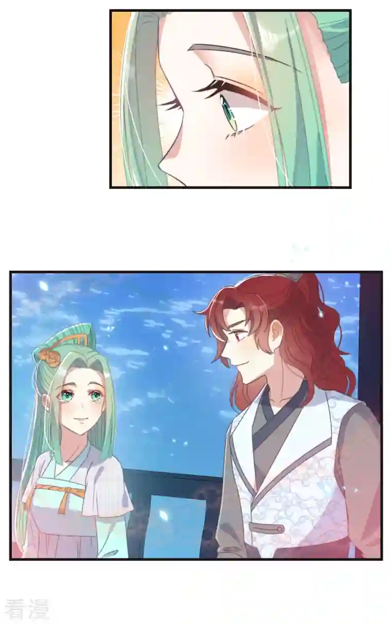 痴汉王爷的宠妻攻略第45话 女皇