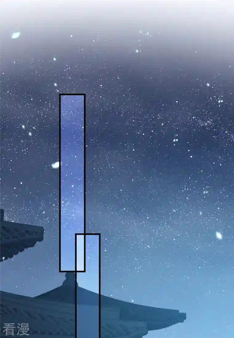 痴汉王爷的宠妻攻略第45话 女皇