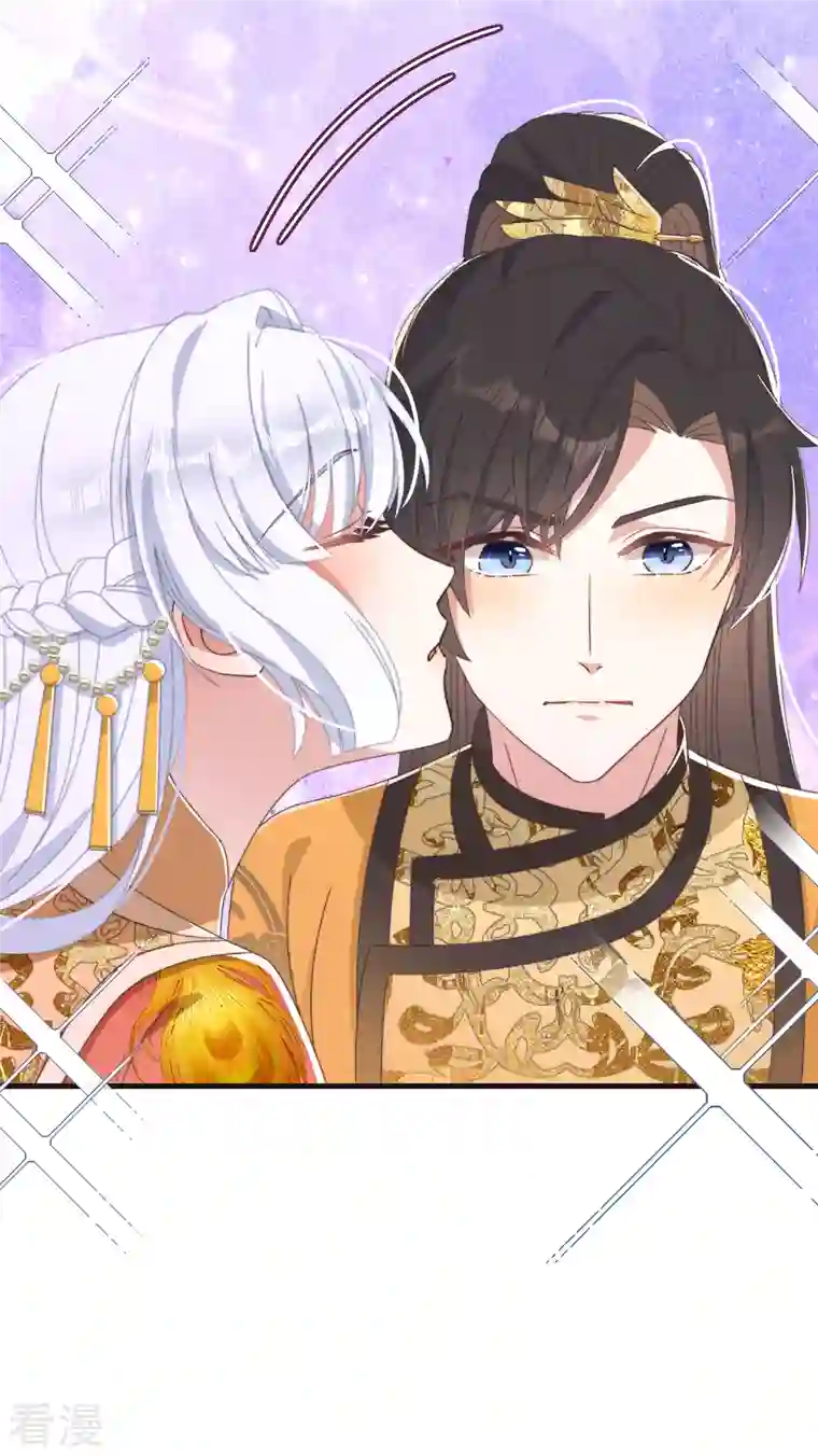 痴汉王爷的宠妻攻略第45话 女皇