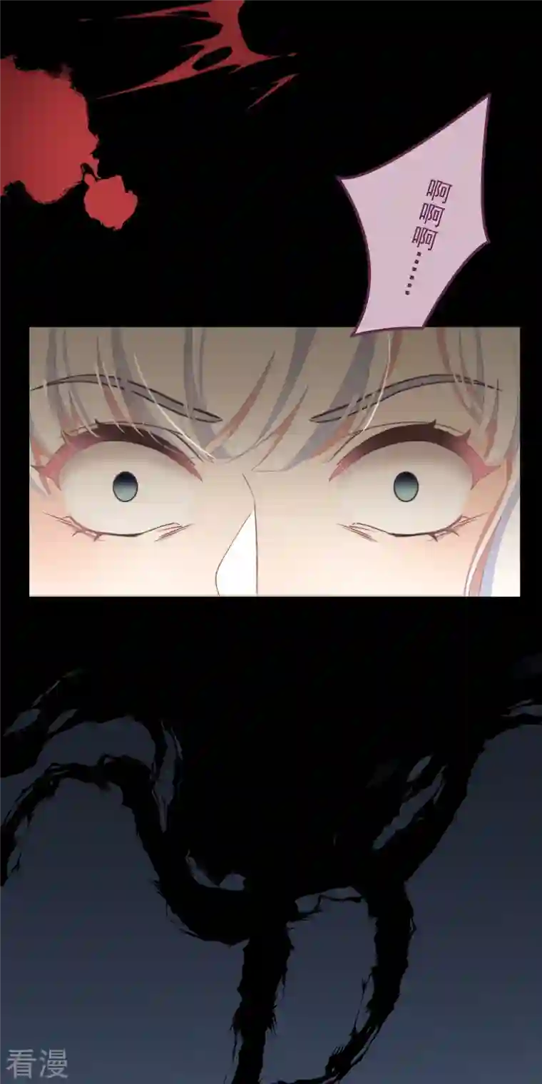 痴汉王爷的宠妻攻略第47话 会诊