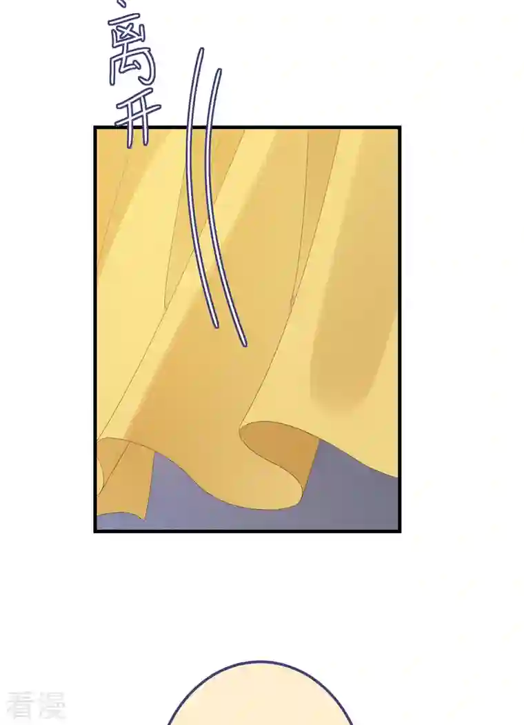 痴汉王爷的宠妻攻略第47话 会诊