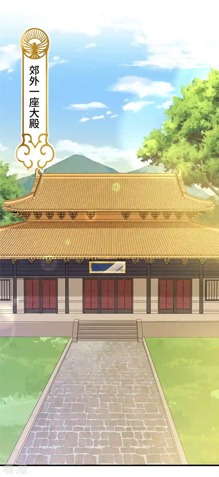 痴汉王爷的宠妻攻略第47话 会诊