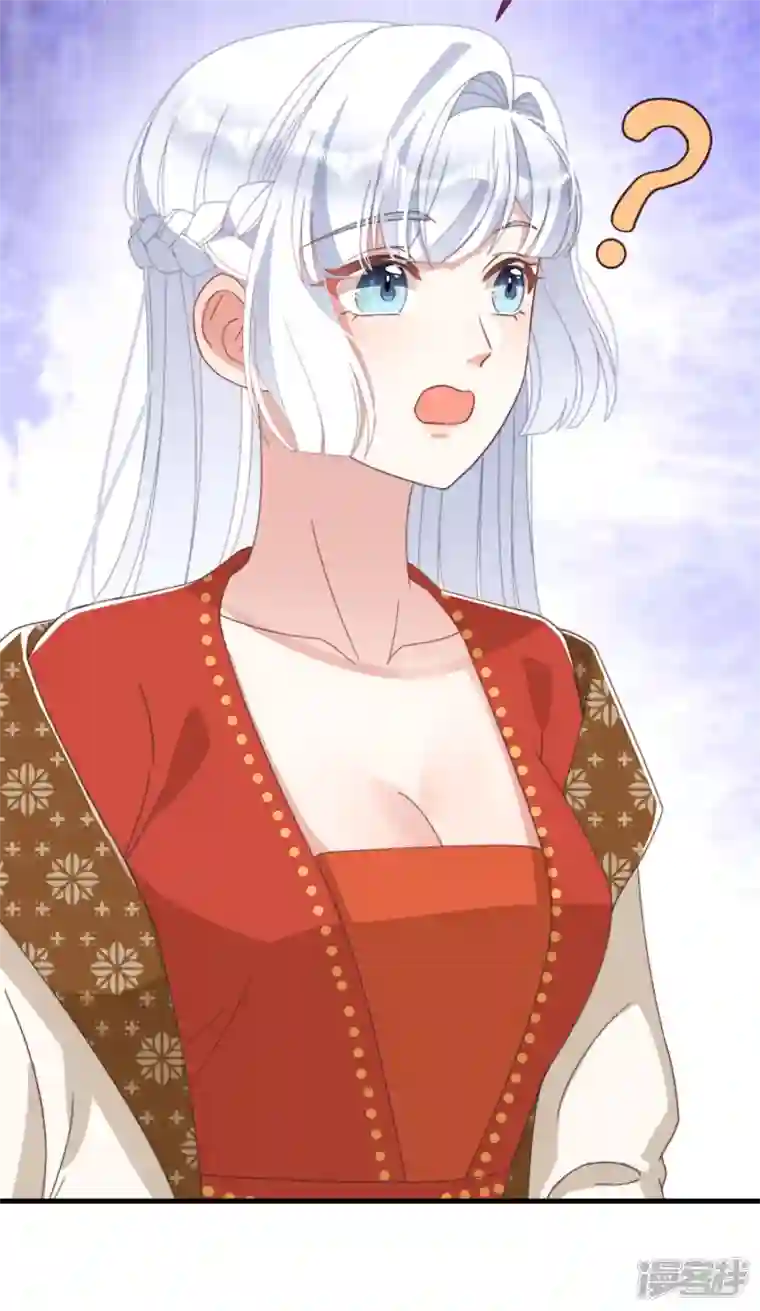 痴汉王爷的宠妻攻略第48话 信物