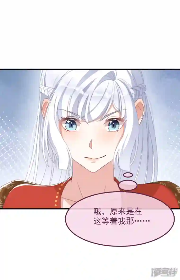 痴汉王爷的宠妻攻略第48话 信物