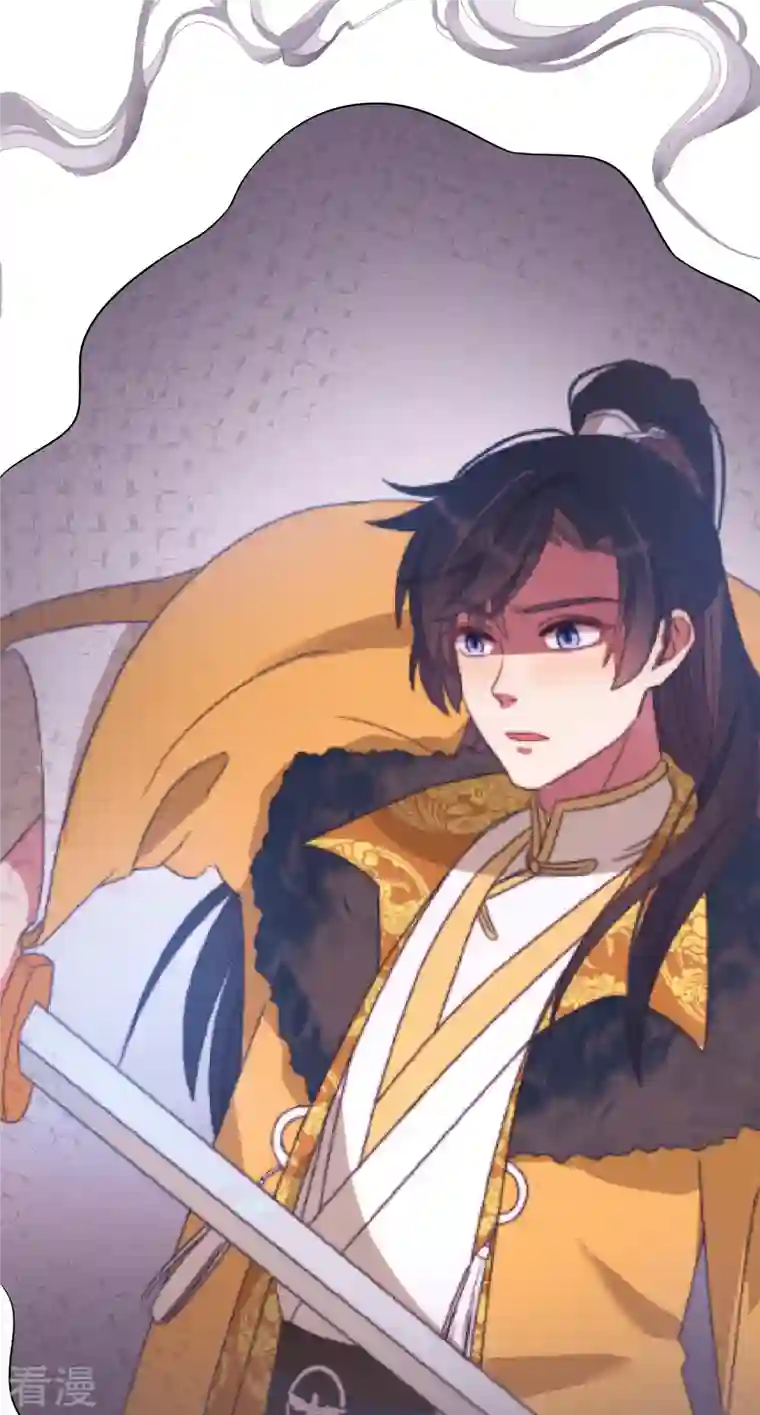 痴汉王爷的宠妻攻略第49话 告白