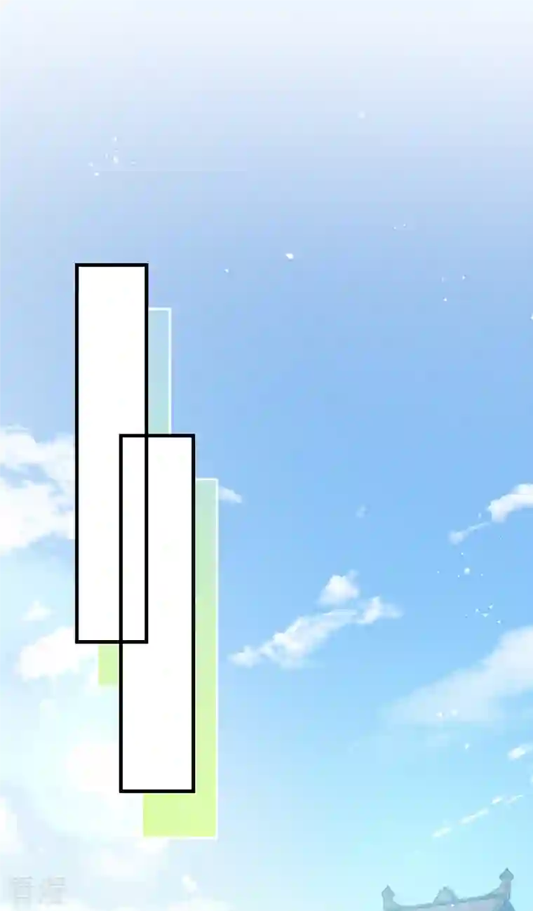 痴汉王爷的宠妻攻略第49话 告白