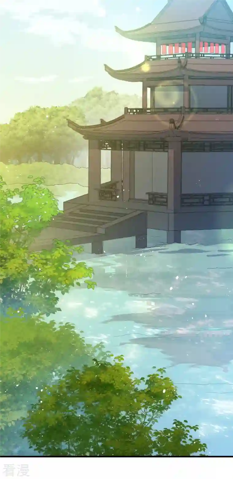 痴汉王爷的宠妻攻略第49话 告白