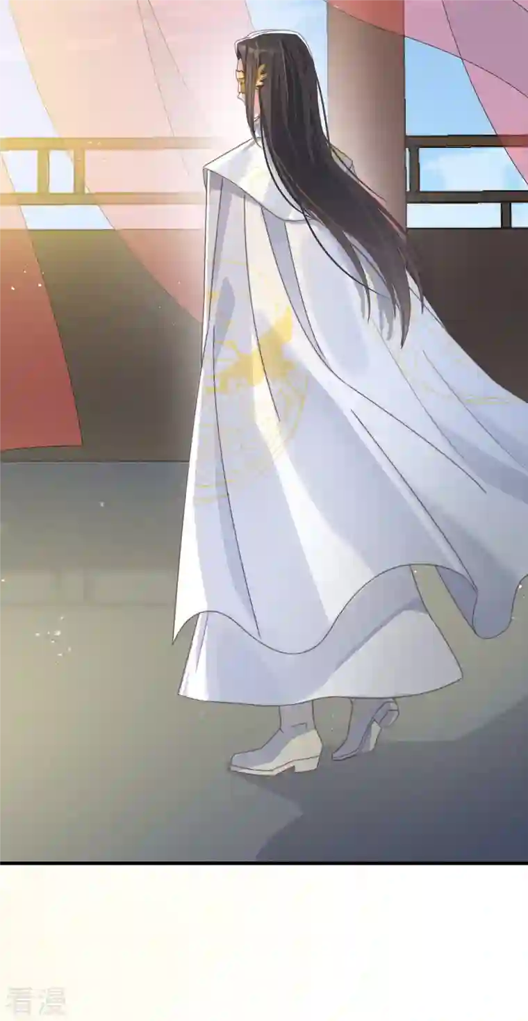 痴汉王爷的宠妻攻略第49话 告白