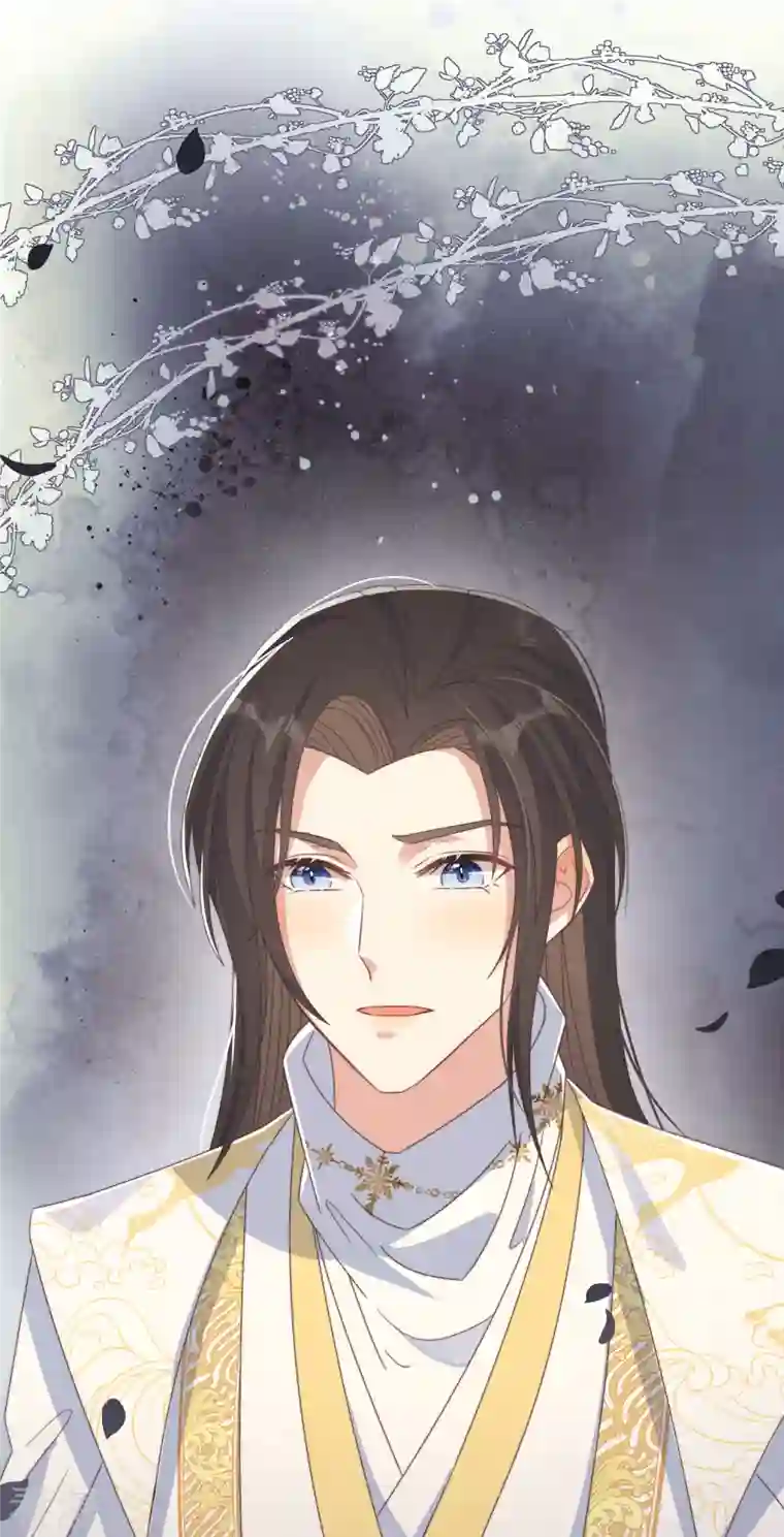 痴汉王爷的宠妻攻略第49话 告白