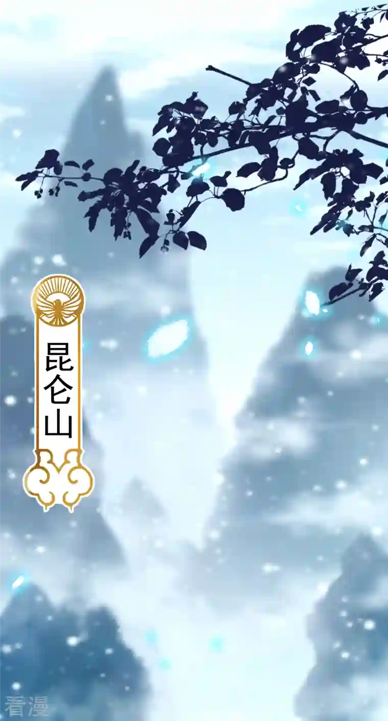 痴汉王爷的宠妻攻略第50话 续缘