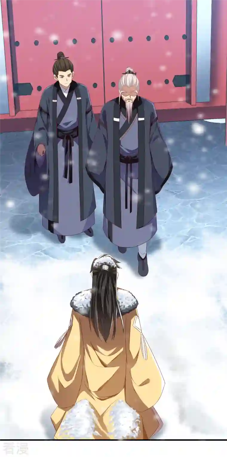 痴汉王爷的宠妻攻略第50话 续缘