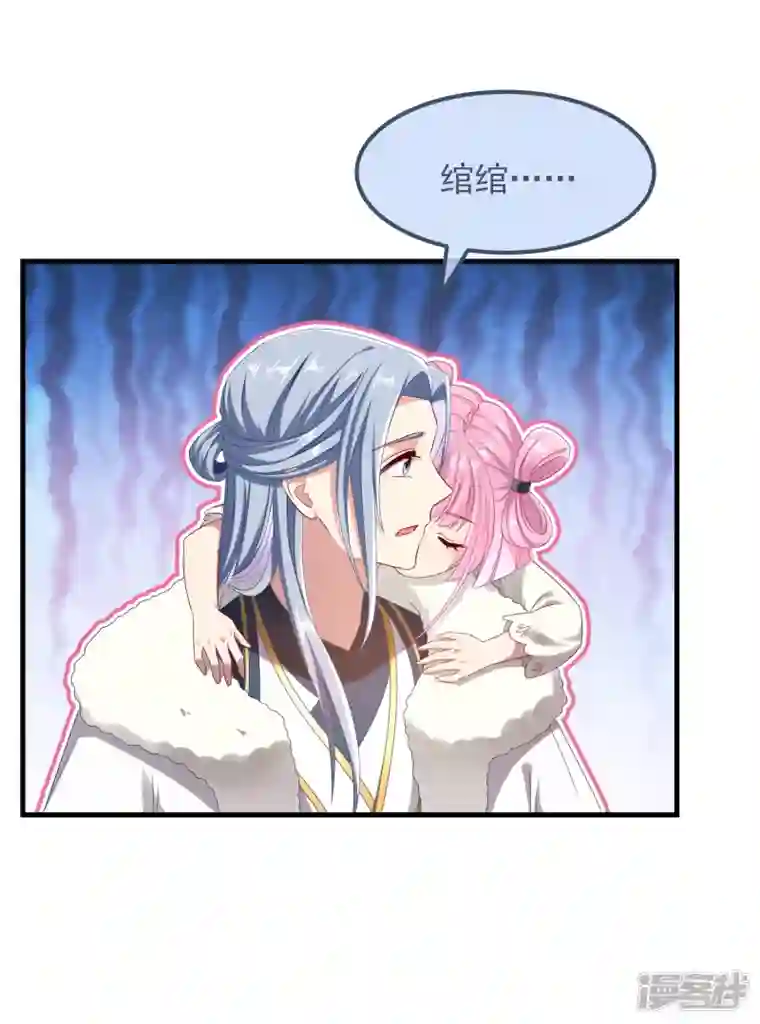 痴汉王爷的宠妻攻略第51话 刺杀