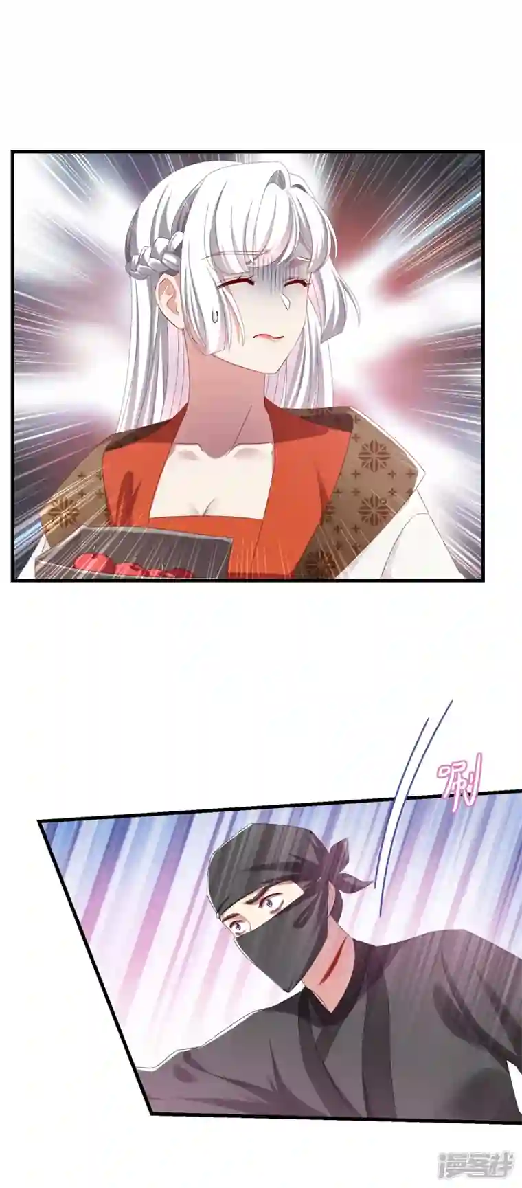 痴汉王爷的宠妻攻略第51话 刺杀