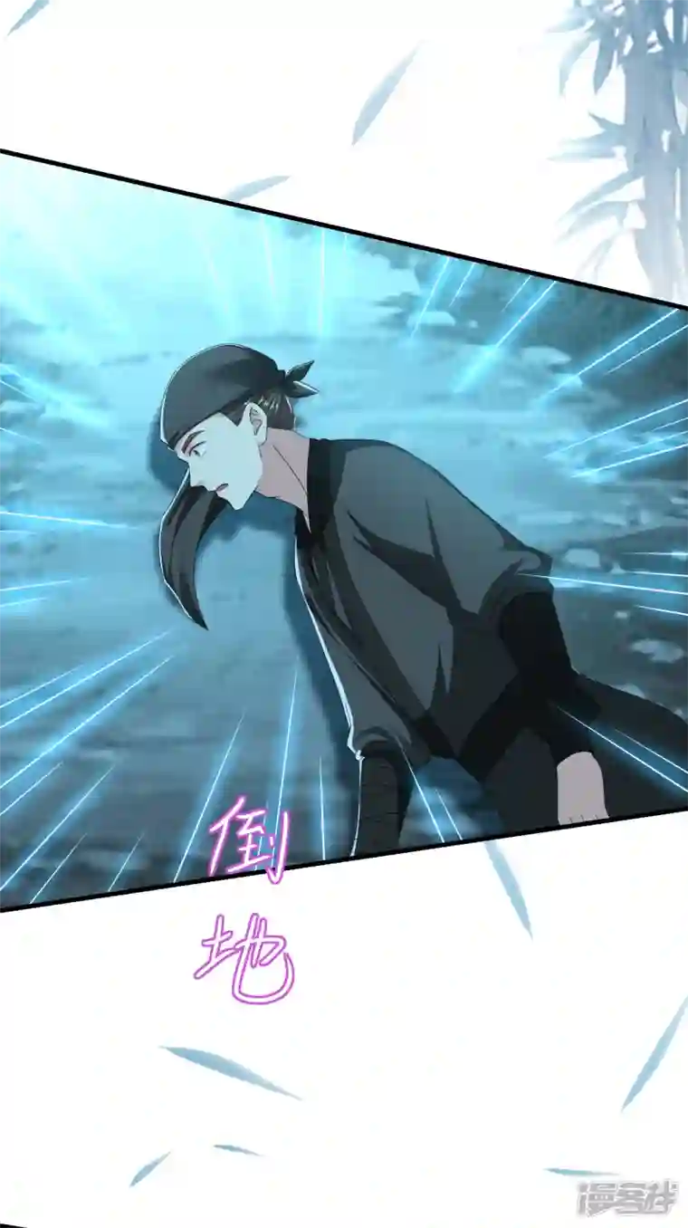 痴汉王爷的宠妻攻略第51话 刺杀