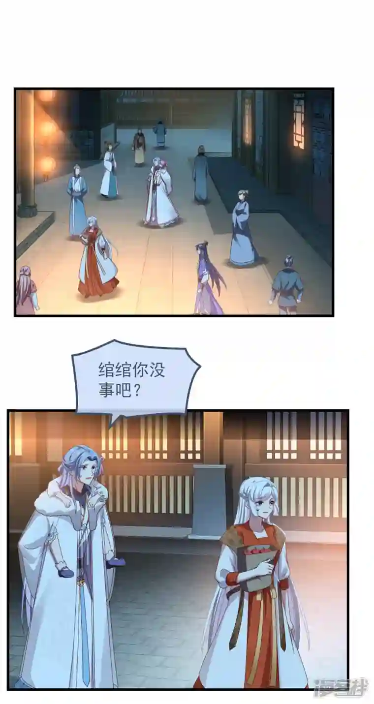 痴汉王爷的宠妻攻略第52话 试探