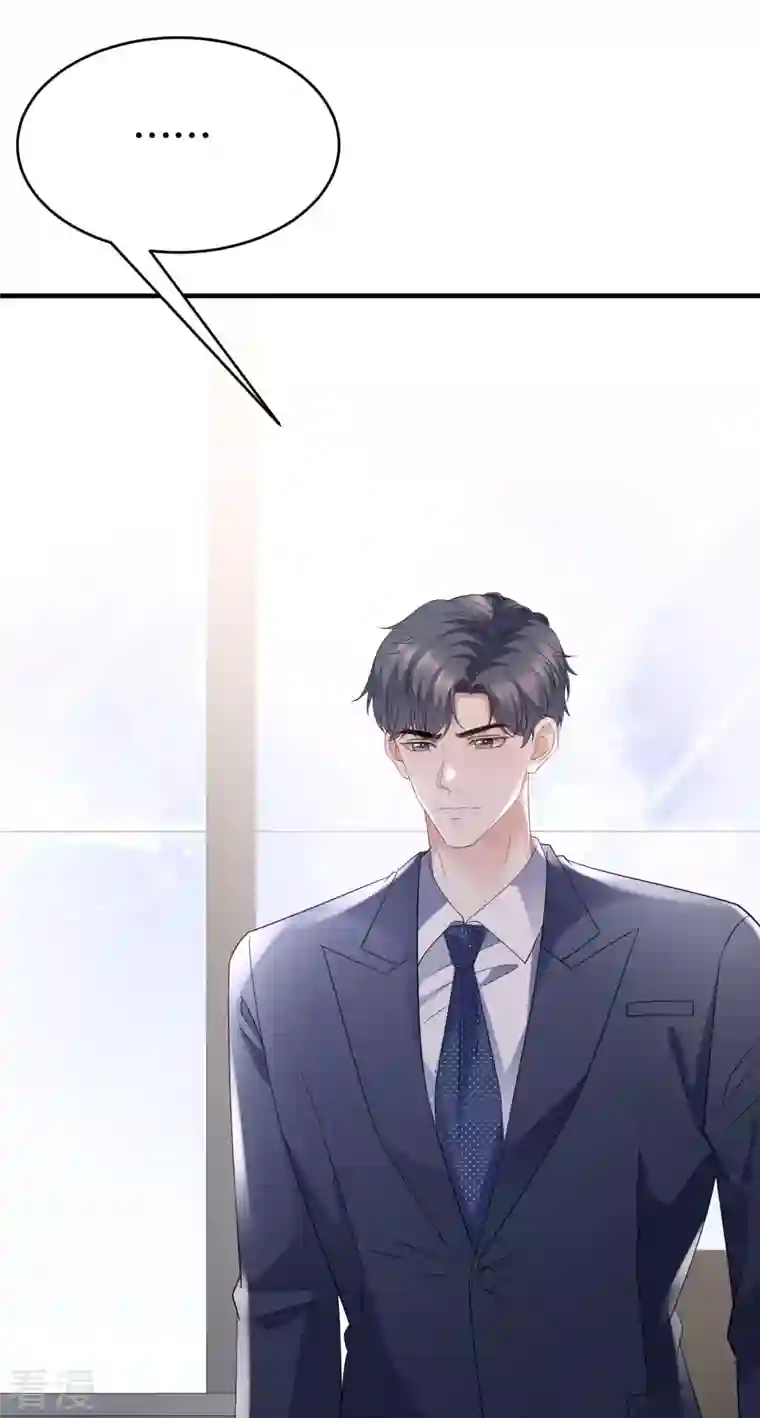 大小姐能有什么坏心眼呢第100话 试探