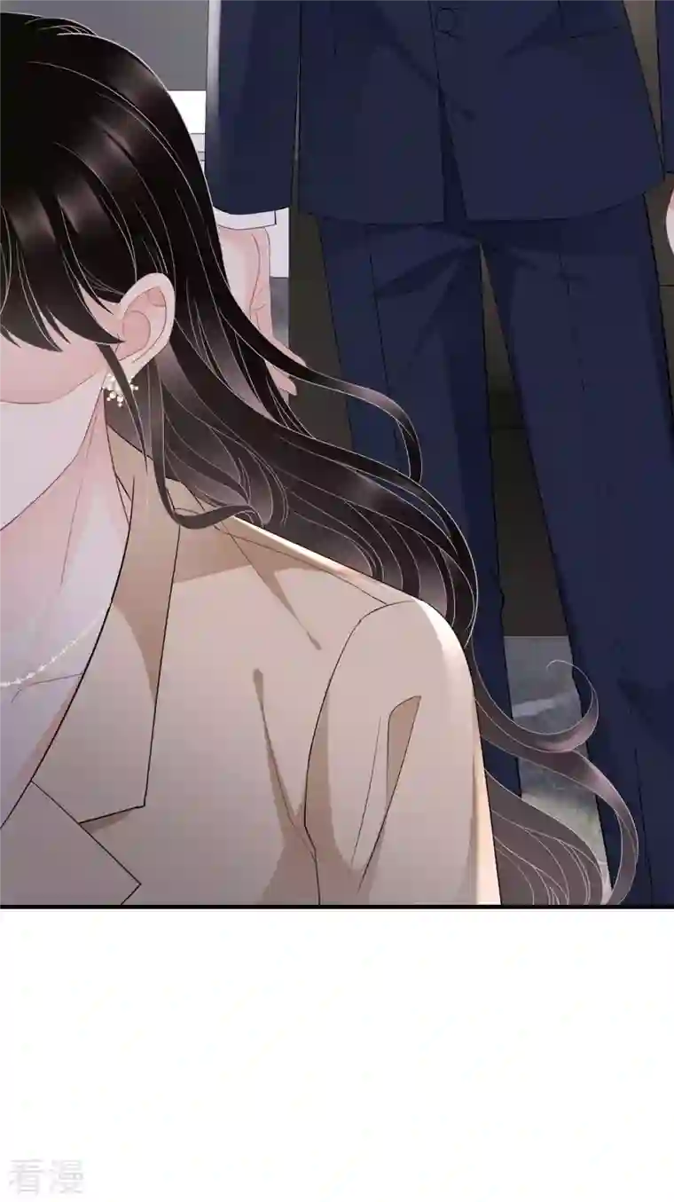 大小姐能有什么坏心眼呢第100话 试探