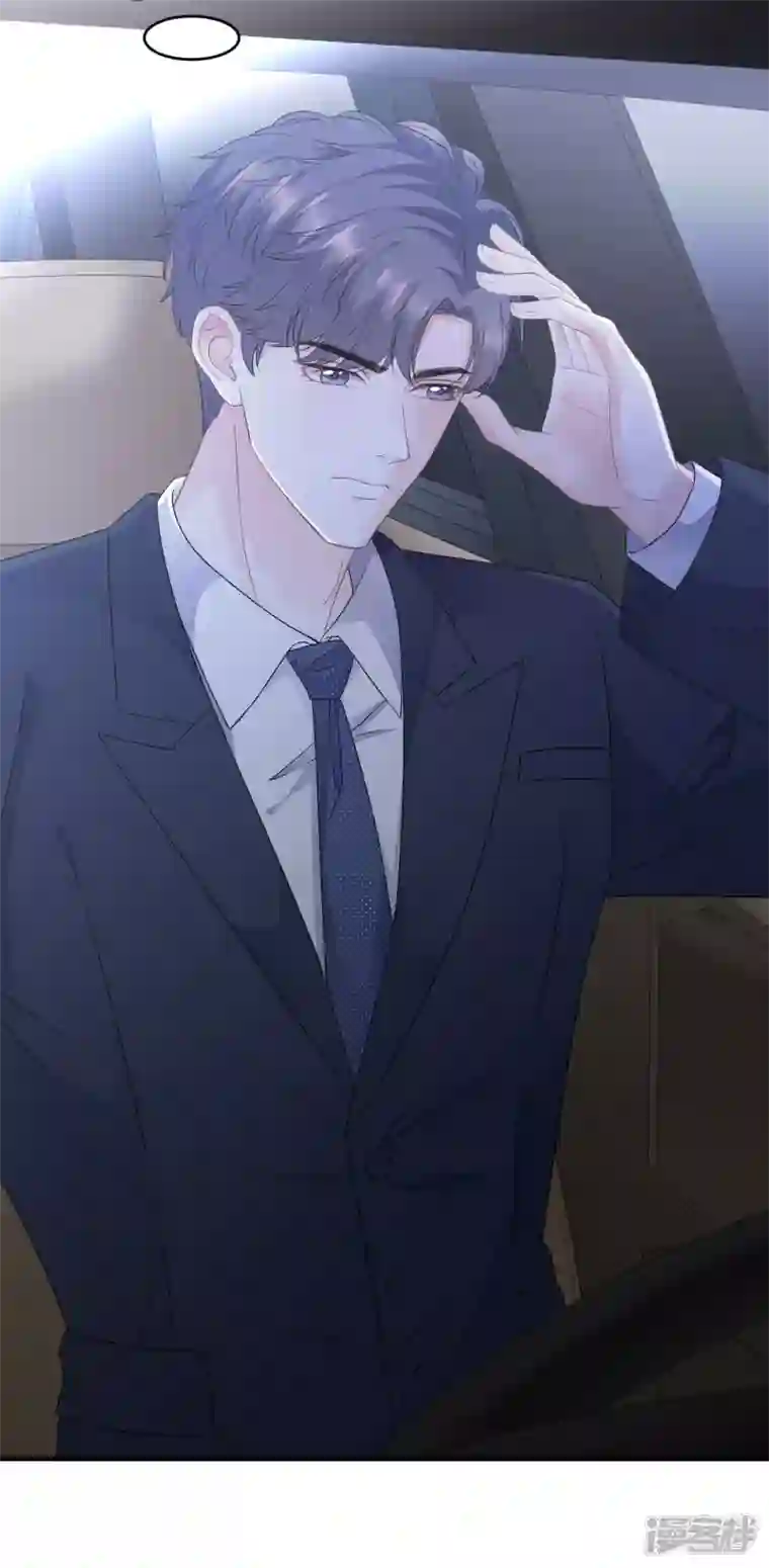 大小姐能有什么坏心眼呢第101话 和谁约会？