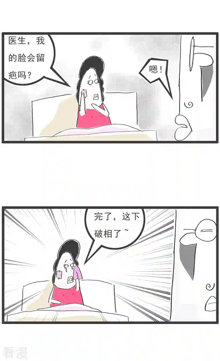 火锅家族第四季第365话 绰绰有余