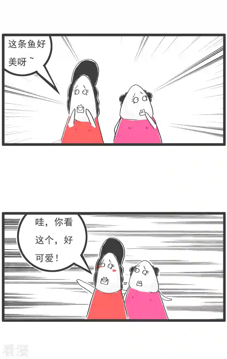 火锅家族第四季最终话 吃货