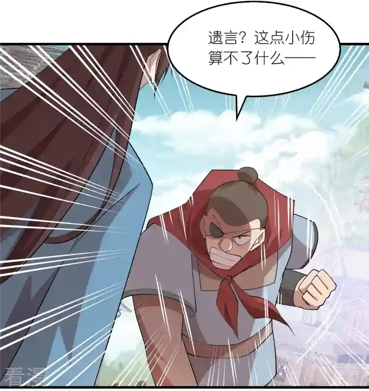 极品狂婿第148话 抓到了就让你们嘿嘿嘿