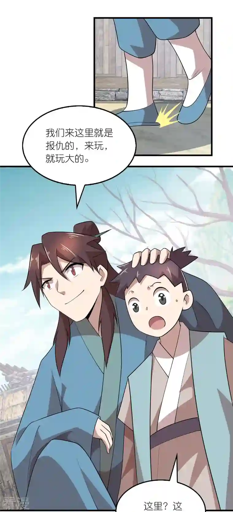 极品狂婿第148话 抓到了就让你们嘿嘿嘿