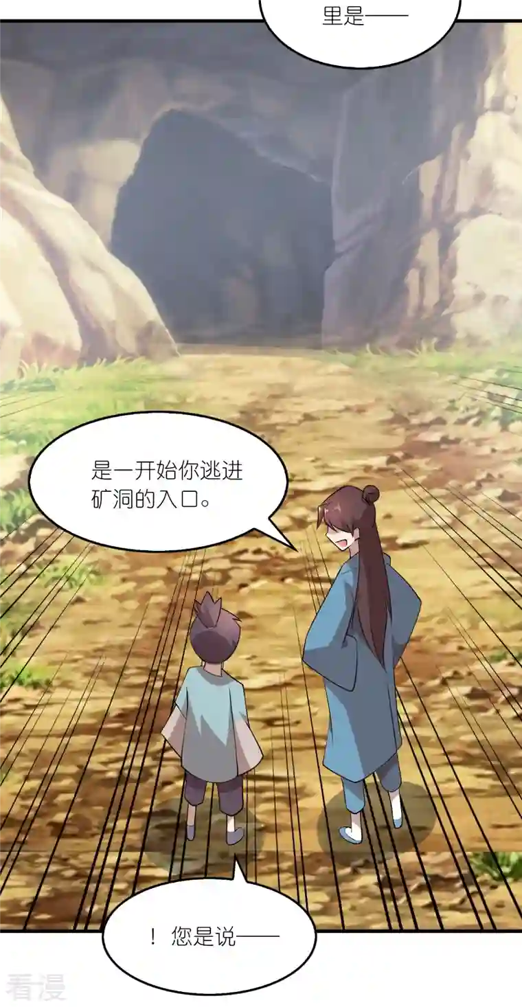 极品狂婿第148话 抓到了就让你们嘿嘿嘿