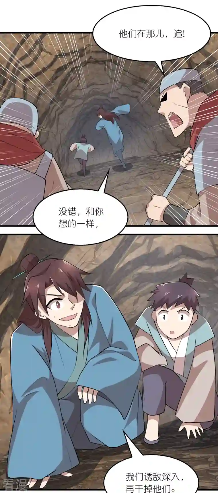 极品狂婿第148话 抓到了就让你们嘿嘿嘿