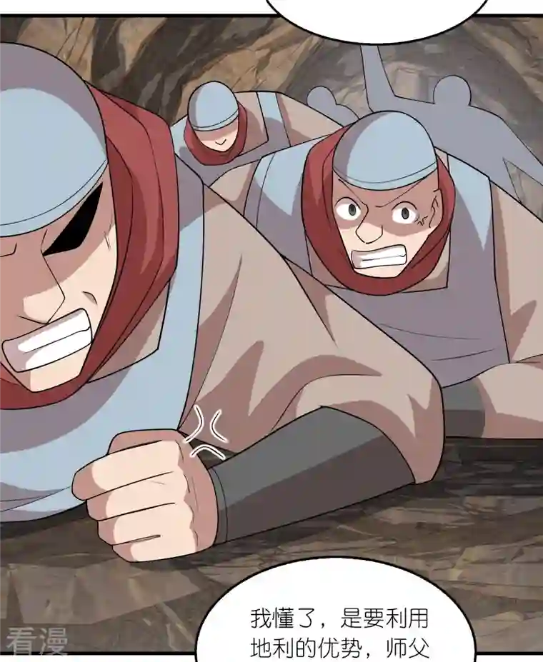 极品狂婿第148话 抓到了就让你们嘿嘿嘿