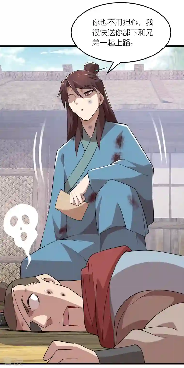 极品狂婿第148话 抓到了就让你们嘿嘿嘿