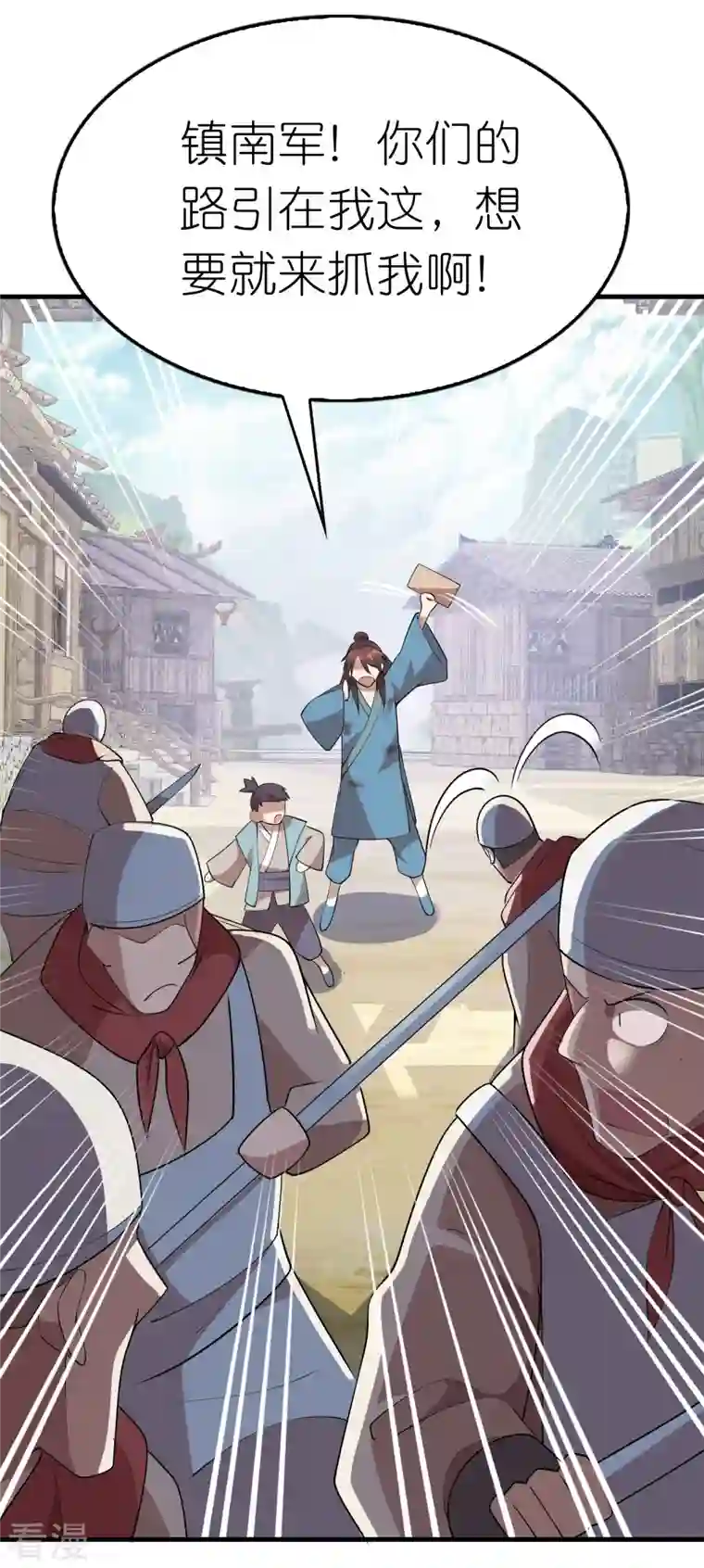 极品狂婿第148话 抓到了就让你们嘿嘿嘿