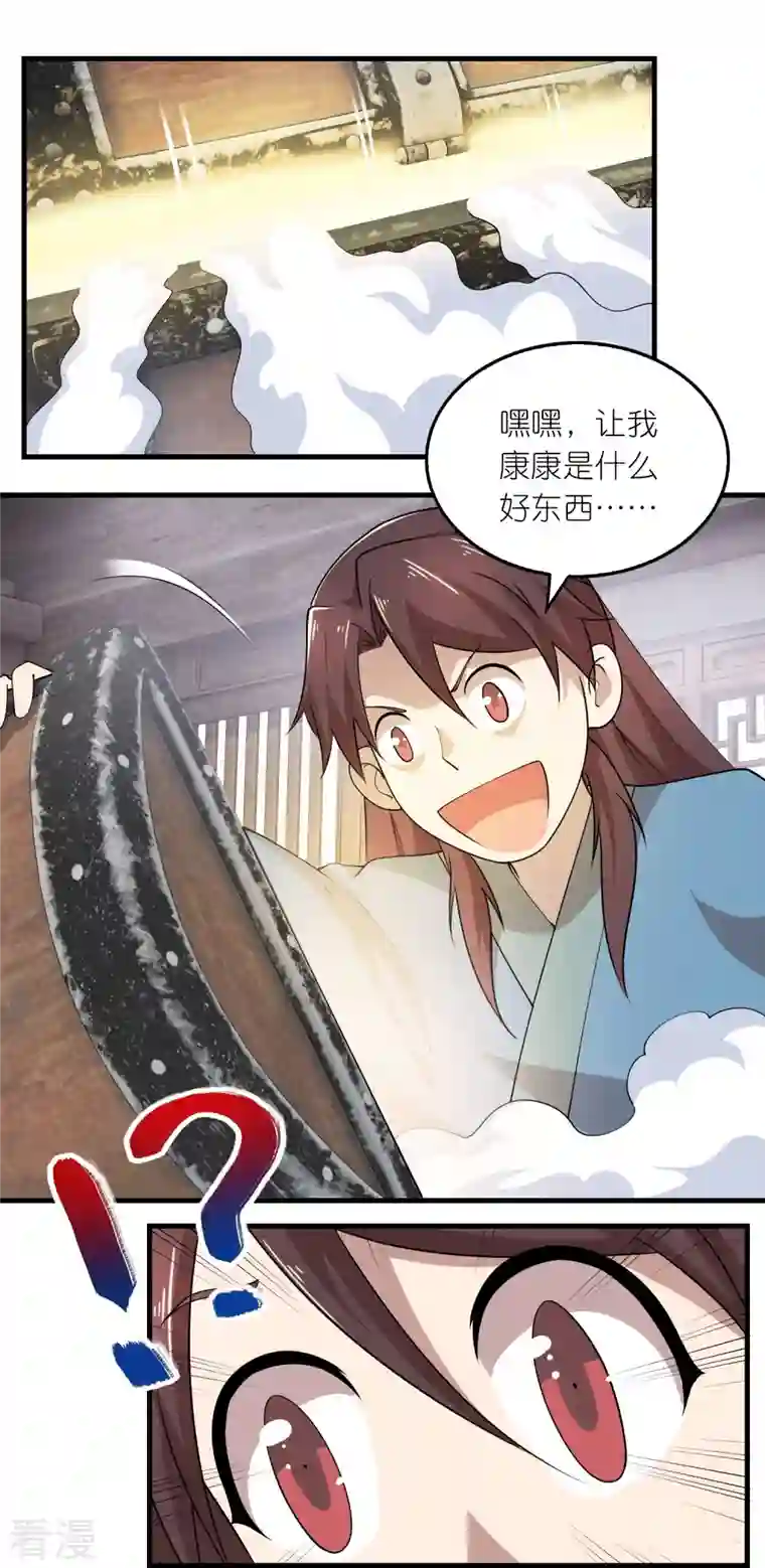 极品狂婿第149话 拐卖贩死不足惜