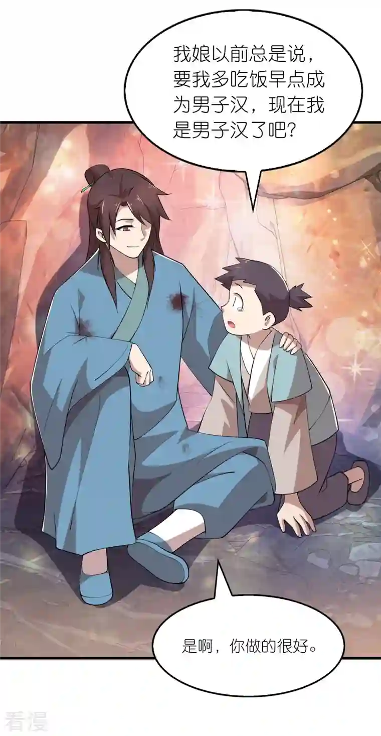 极品狂婿第149话 拐卖贩死不足惜