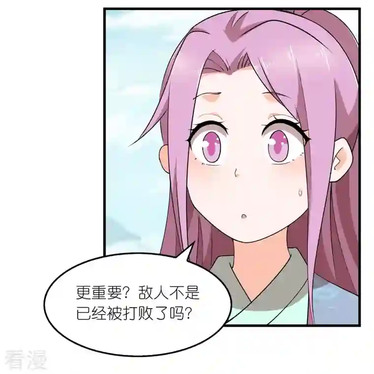 极品狂婿第149话 拐卖贩死不足惜