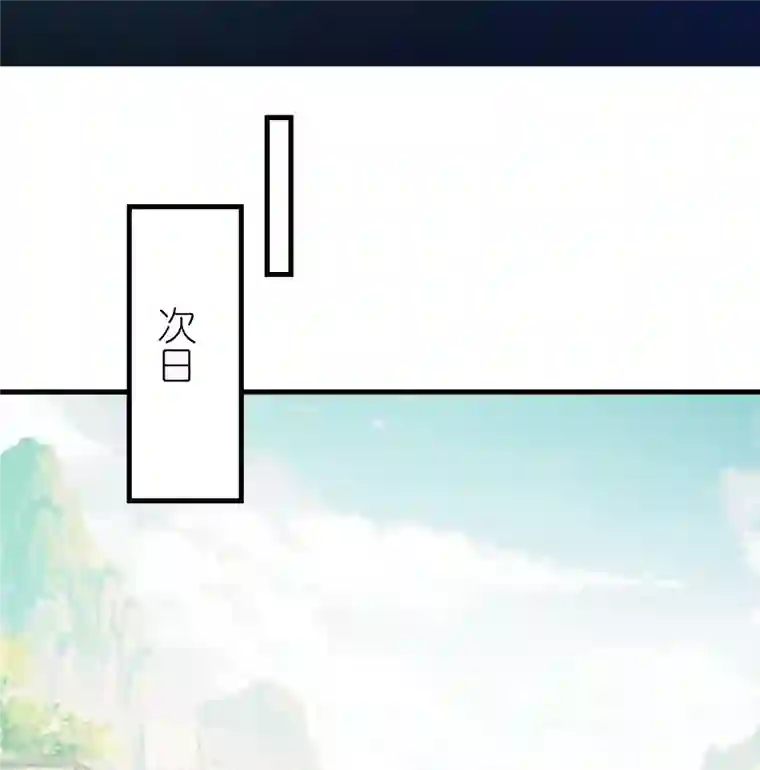 极品狂婿第150话 山下的女人是老虎