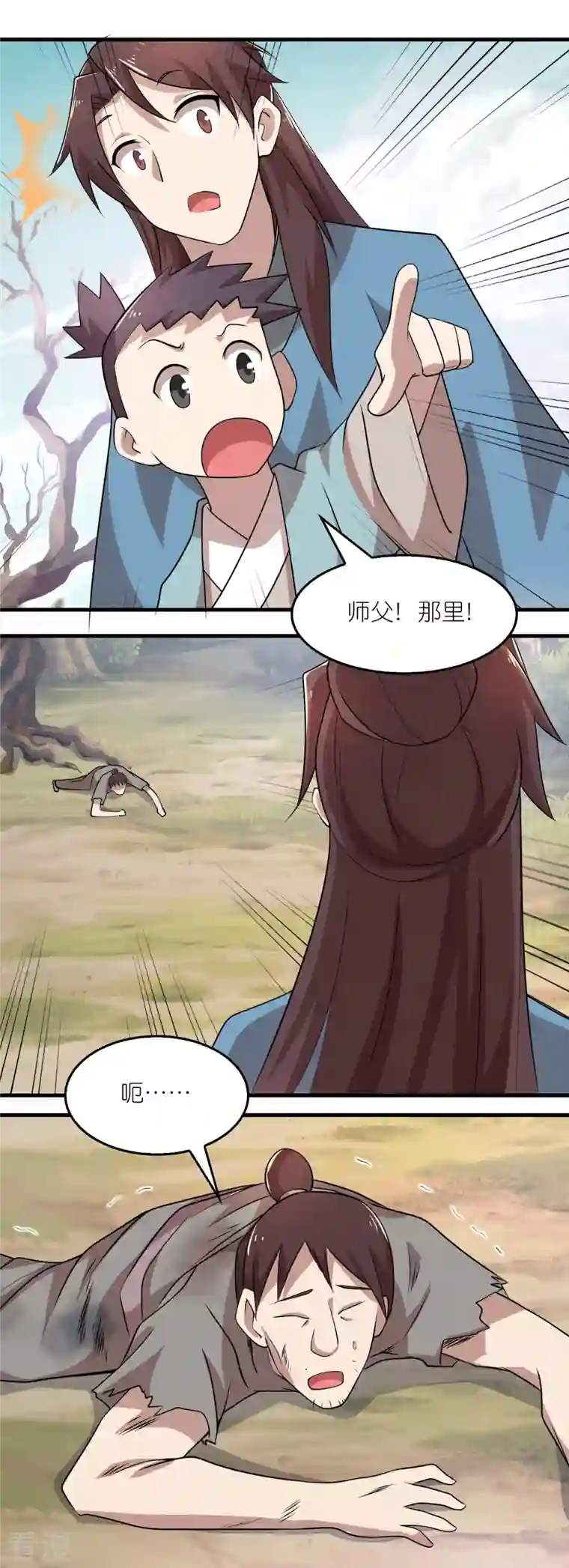 极品狂婿第150话 山下的女人是老虎