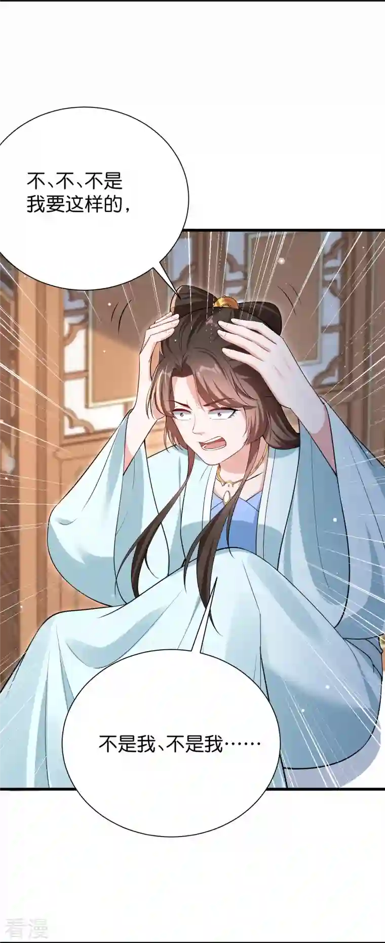 仵作王妃路子野最终话 你就是我的王妃