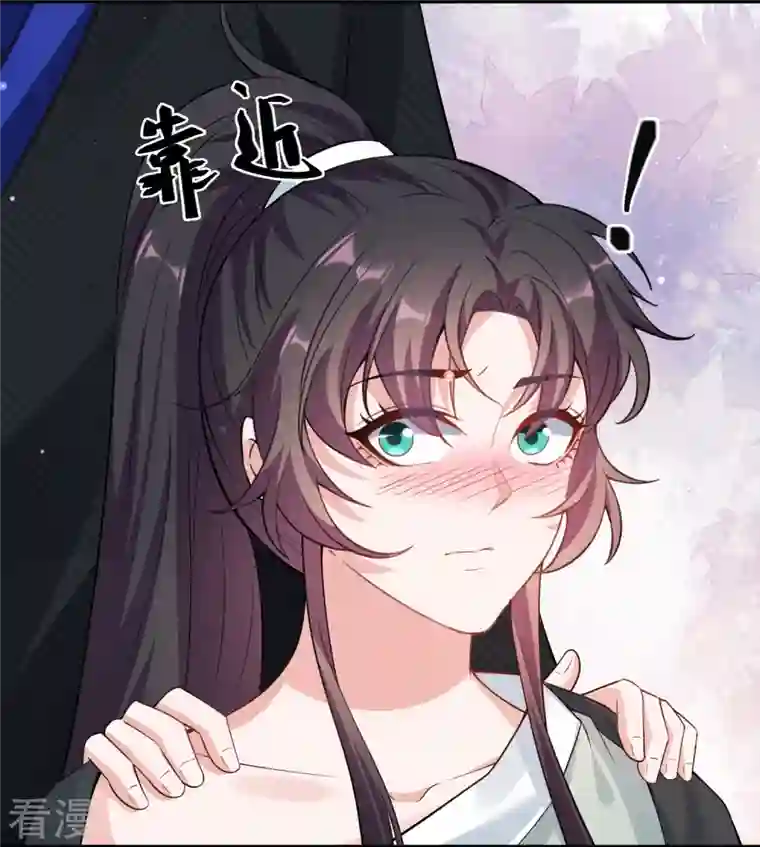 仵作王妃路子野最终话 你就是我的王妃