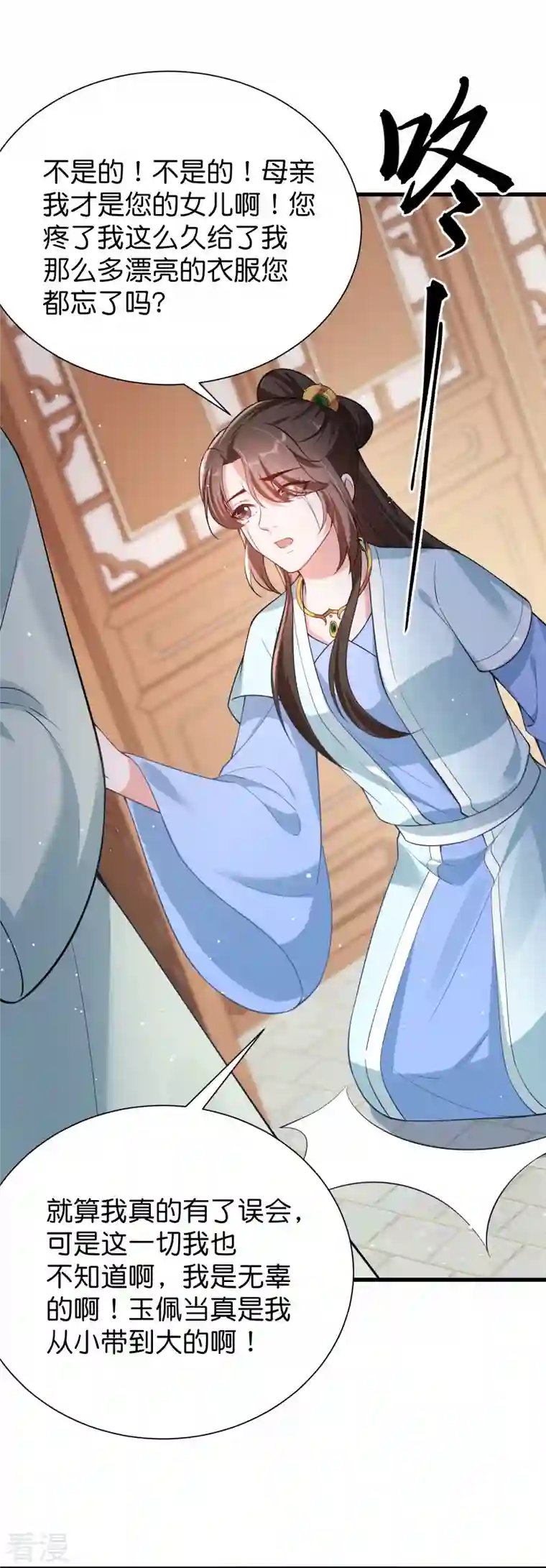 仵作王妃路子野最终话 你就是我的王妃