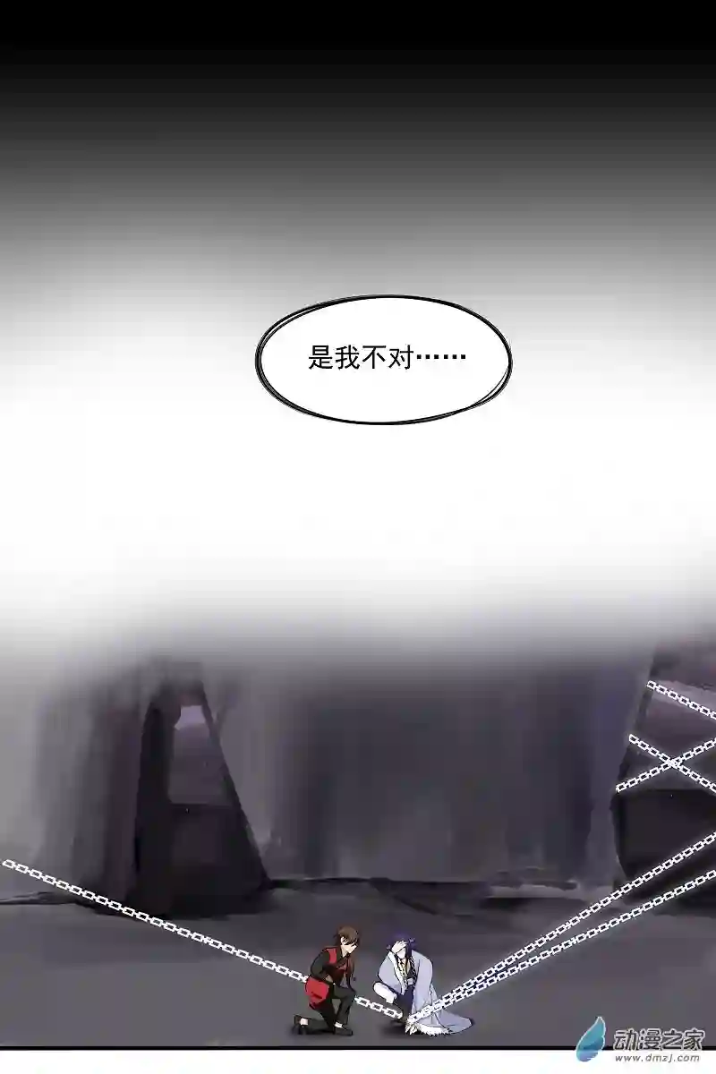 凡间小鹤妖第66.5话