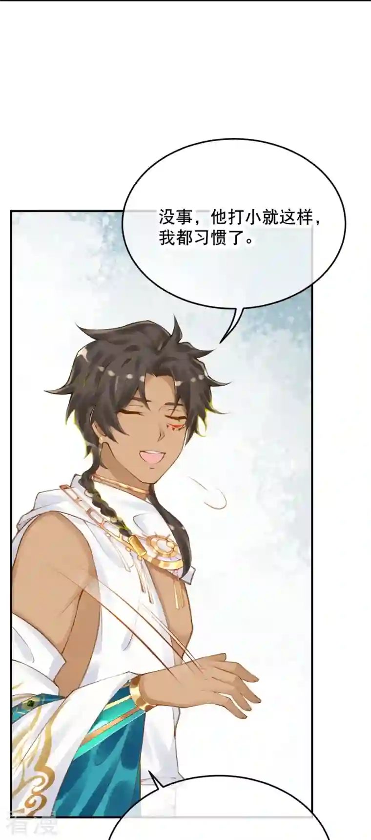 穿越埃及：成为王的新娘第51话 我不会再哭了