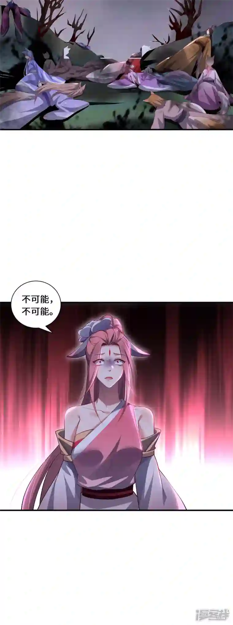 吾本是猫第85话 青丘