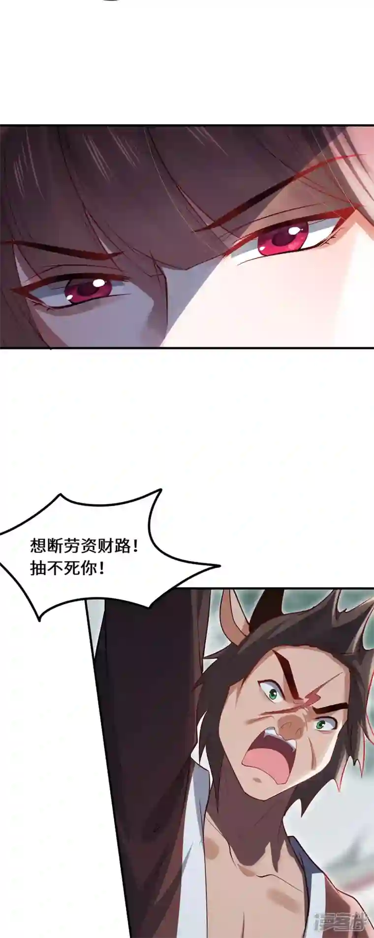 吾本是猫第85话 青丘