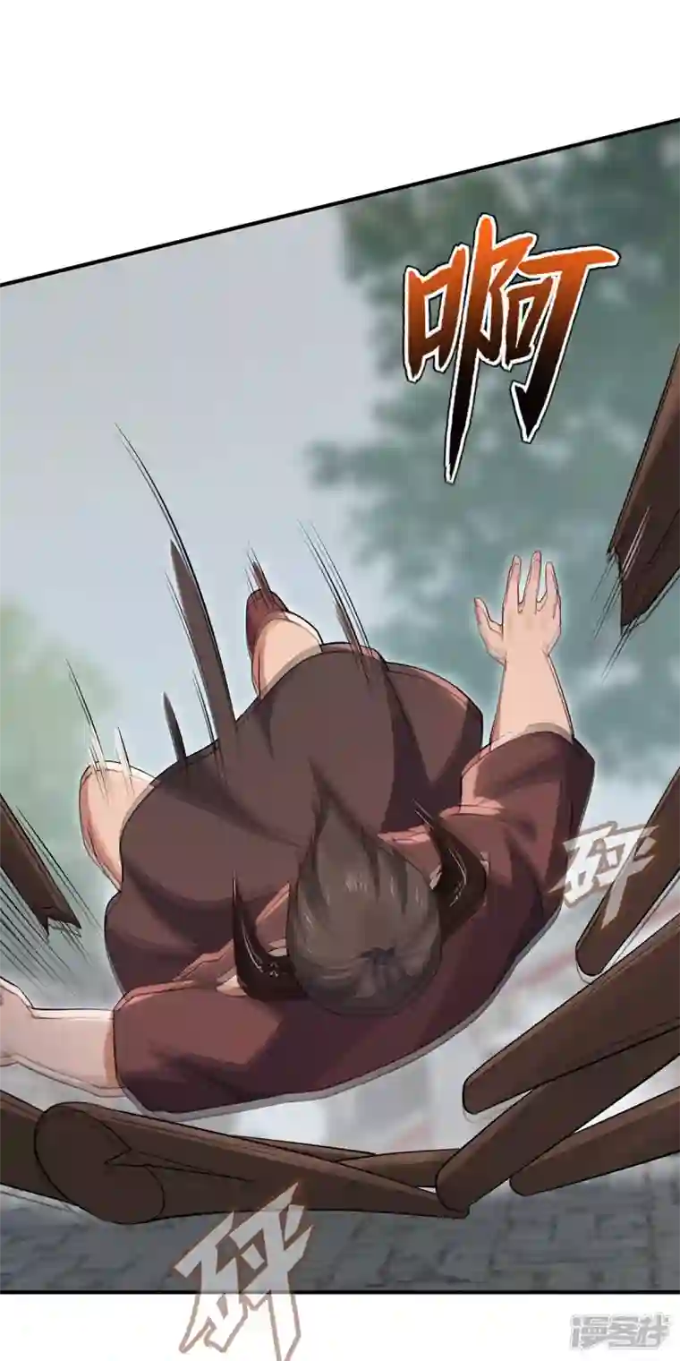 吾本是猫第85话 青丘