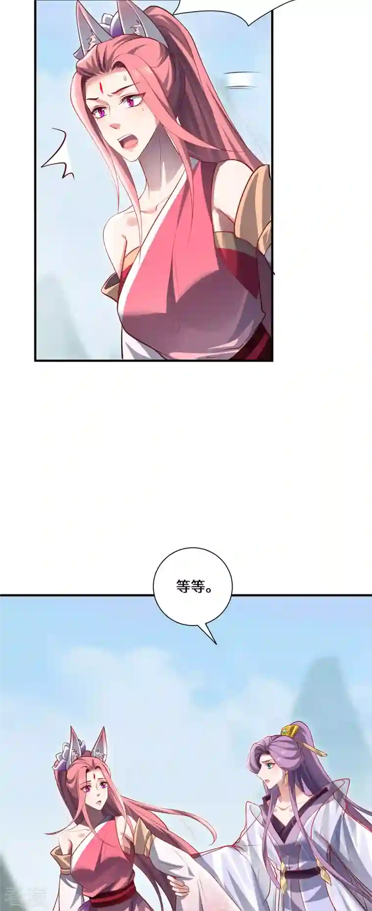 吾本是猫第86话 玄机