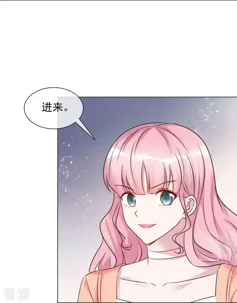 重生后靠脸混娱乐圈第230话 幕后黑手