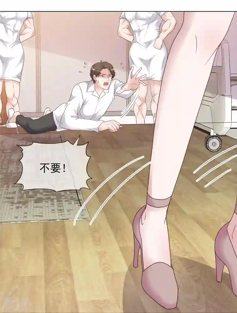 重生后靠脸混娱乐圈最终话